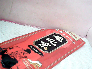 鞋墊