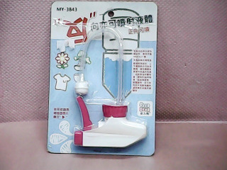 噴頭