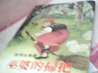 童書