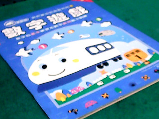 童書