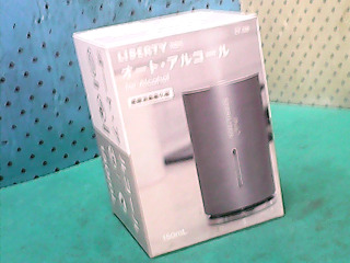 感應霧化機