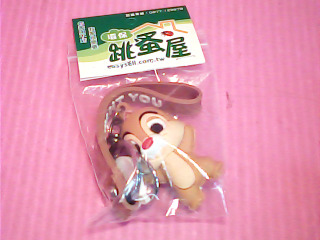 鑰匙圈