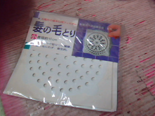 排水孔濾網貼