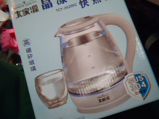 全新玻璃快煮壺