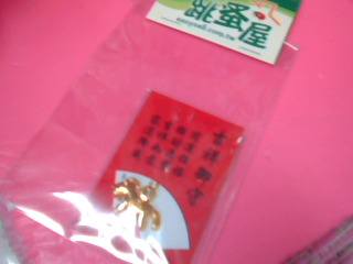 吊飾
