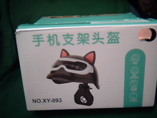 手機支架頭盔