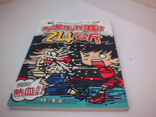 書