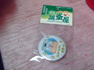胸章