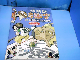 書