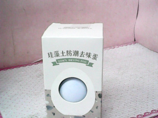 防潮蛋