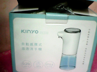 泡泡洗手機