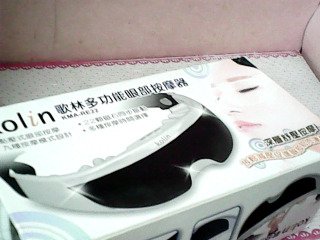 眼部按摩器