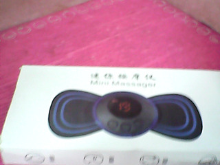 按摩器