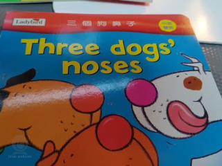 三個狗鼻子