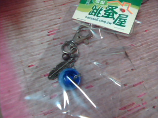 鑰匙圈