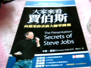 書