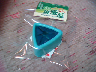 毛巾塞架