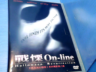 DVD