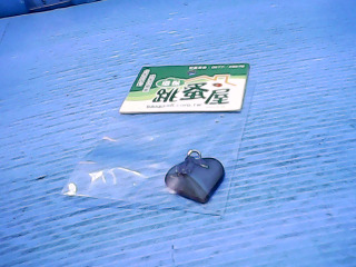 墜頭