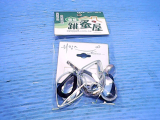 耳環組