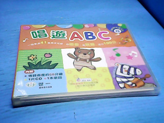 CD-唱遊ABC