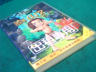 DVD-泰山2