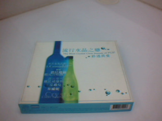 CD
