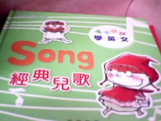 童書
