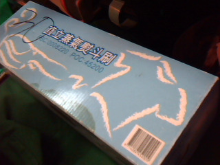蒸氣刷