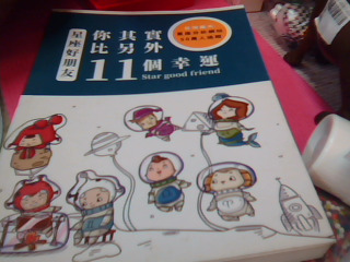 書