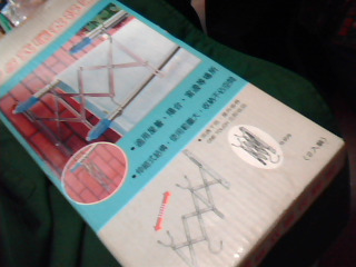 伸縮式曬衣桿架