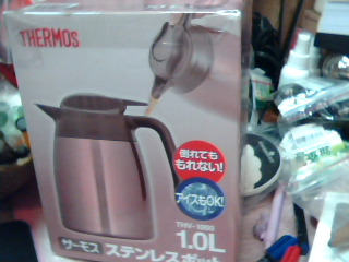 全新膳魔師保溫壺