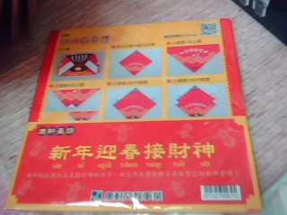 DIY財神爺7入