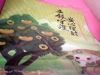 文件夾