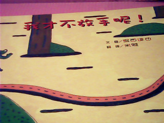 童書