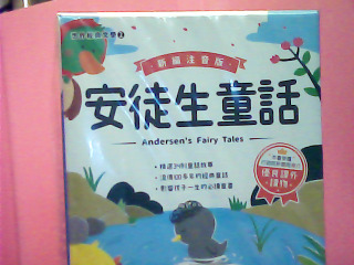 童書