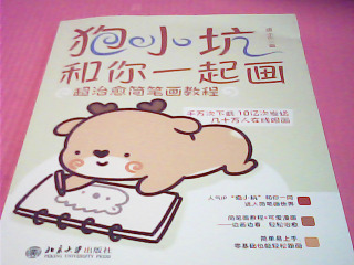 書