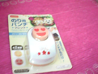 打動器