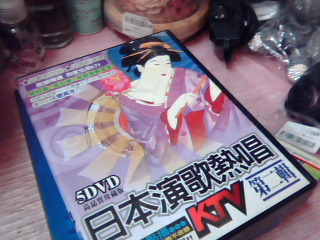 DVD