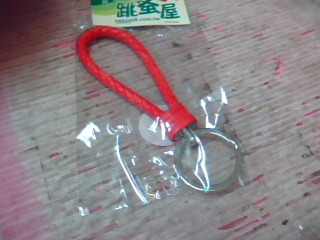 鑰匙圈