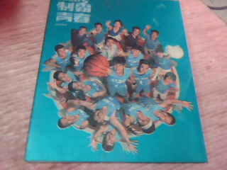 CD-制霸青春