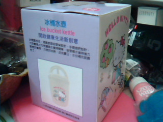 全新冰桶水壺