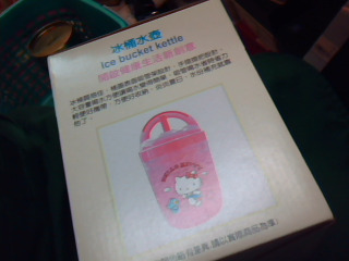 全新冰桶水壺
