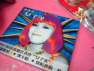 全新CD