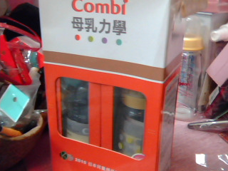 奶瓶2入
