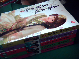 小說5本