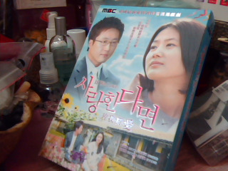 DVD-若我們的愛