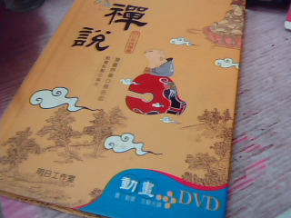 書
