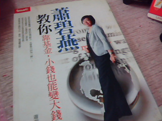 書