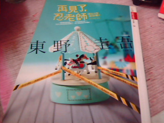 書